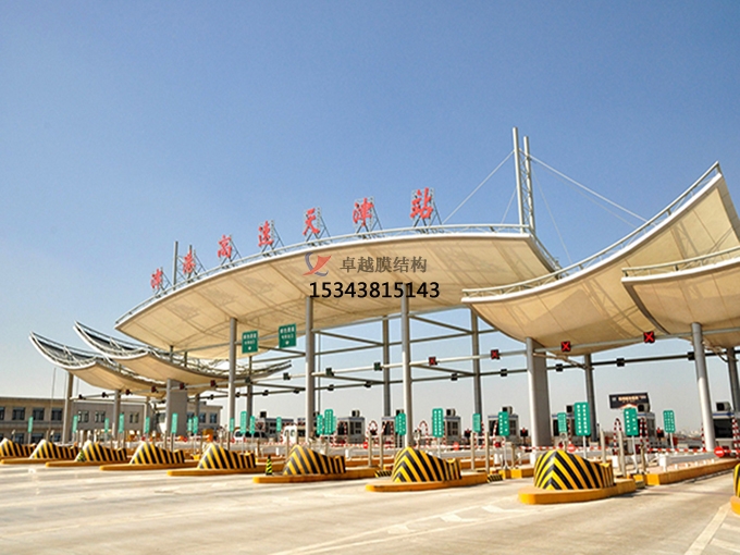 鄧州膜結(jié)構(gòu)收費(fèi)站哪家強(qiáng)？